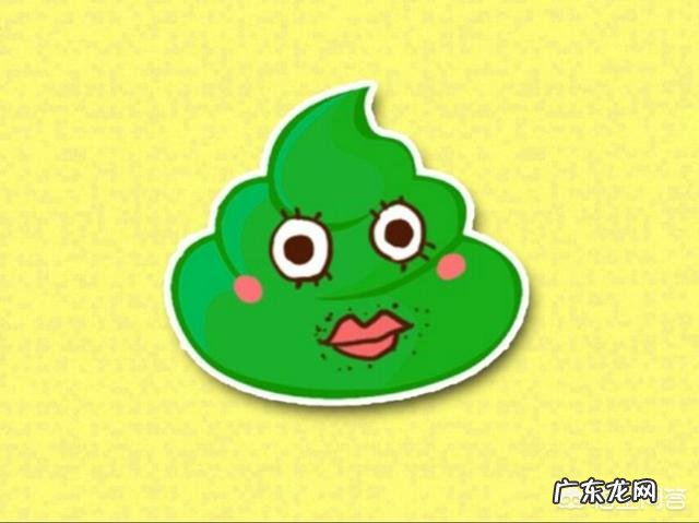 宝贝拉绿色的便便,正常吗?
