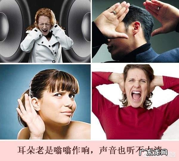 梅尼埃症的症状是怎样的?