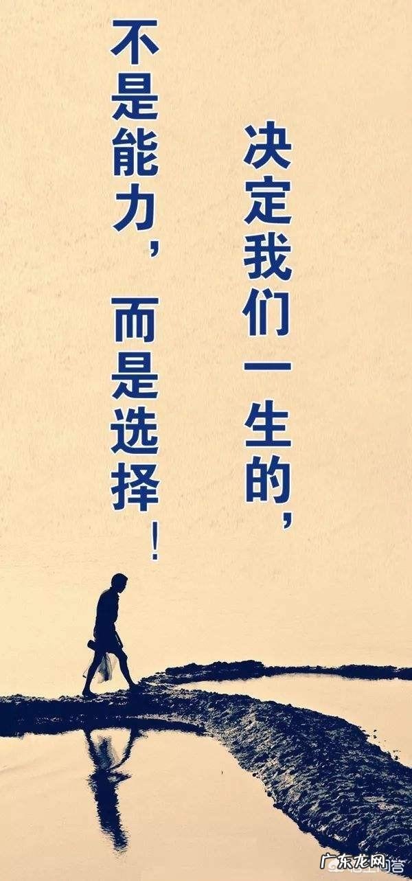 哪些人的哪些话改变了你的一生?