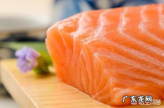 三文鱼作为宝宝辅食,该怎样做呢?