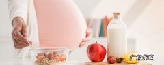 孕妇坚决不能吃的东西