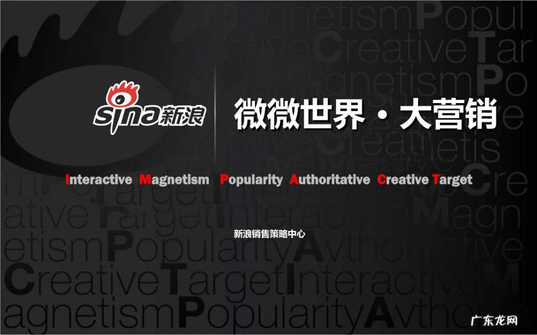 微博昵称女生独特