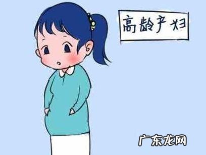 关于高龄产妇有什么认知和感受?