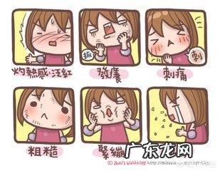 用盐洗脸有什么利弊,用什么盐洗呢?