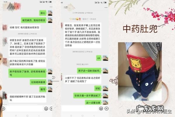 小孩免疫力低下吃什么比较好？