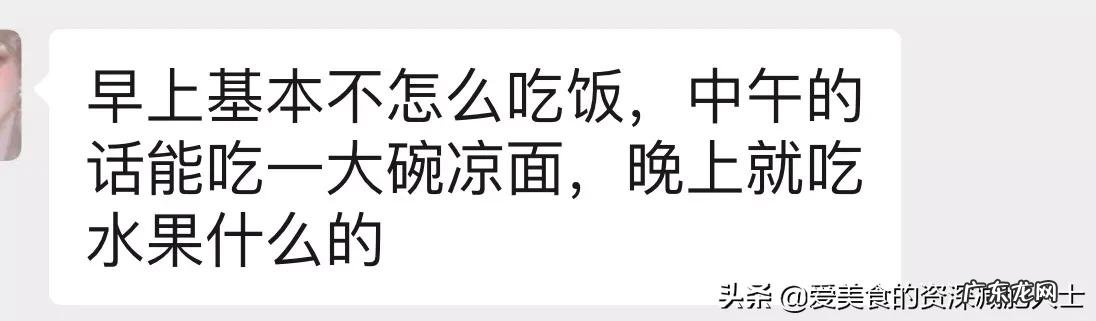 减肥期间饮食要怎么安排,减肥之后呢?