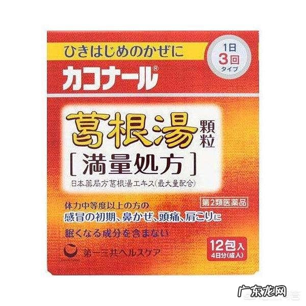 喝醉了吃什么或者喝什么解酒最快?