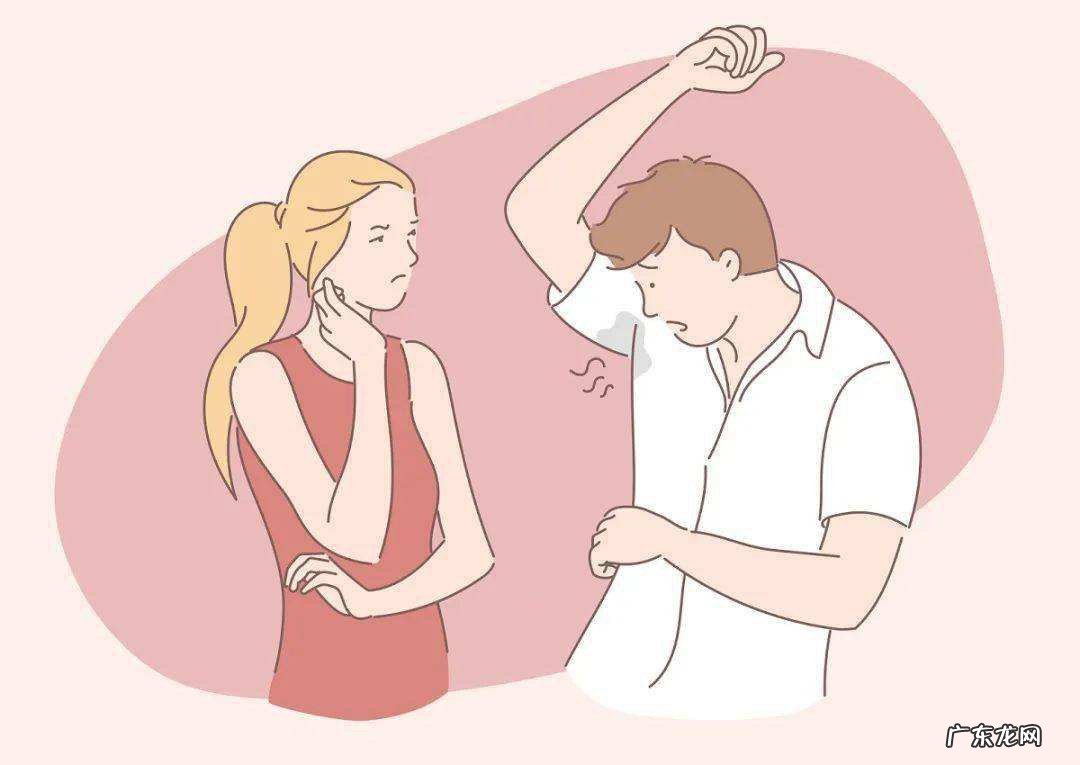 腋下有味怎么办