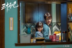 电视剧三十而已最后结局