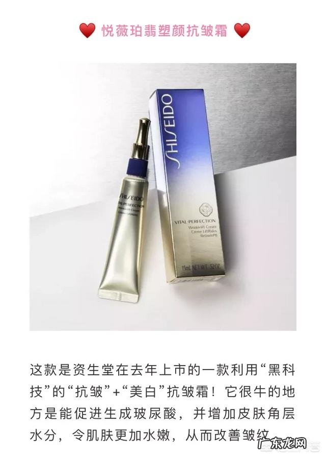 不知不觉快30岁了,眼下细纹都出来了,有什么比较好的抗皱的护肤品,拯救我的细纹?