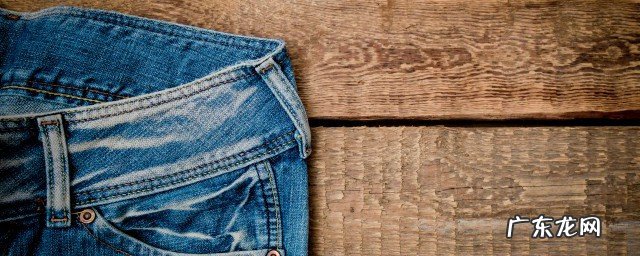 撩裤边的巧妙方法