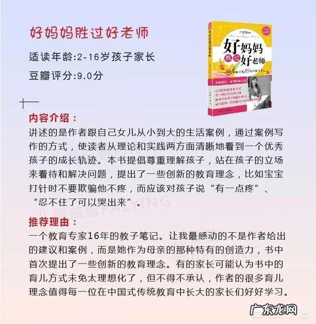 备孕需要准备哪些物品，看哪些书籍？