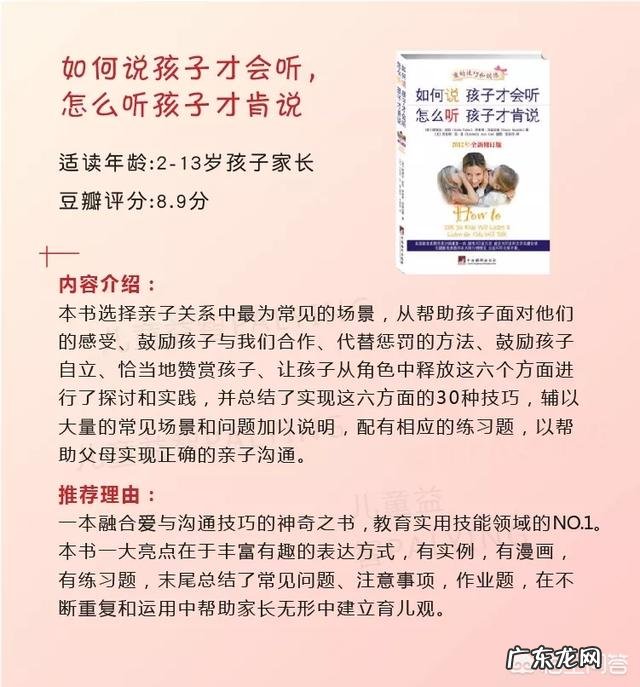 备孕需要准备哪些物品，看哪些书籍？