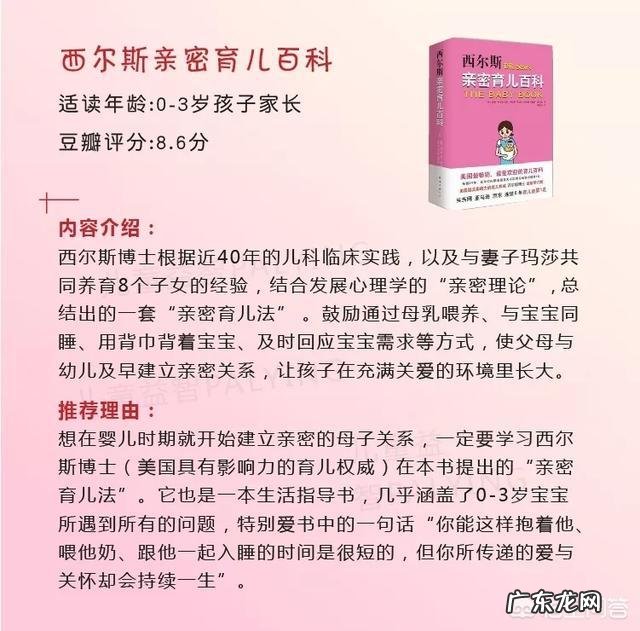 备孕需要准备哪些物品,看哪些书籍?