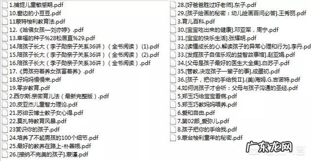 备孕需要准备哪些物品，看哪些书籍？