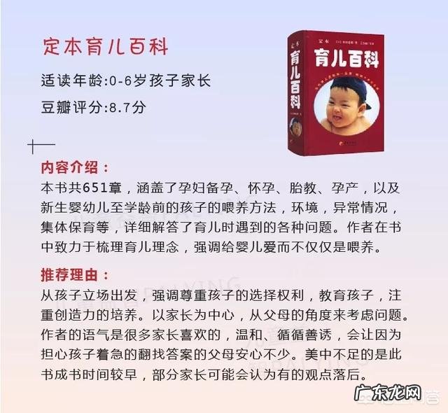 备孕需要准备哪些物品,看哪些书籍?