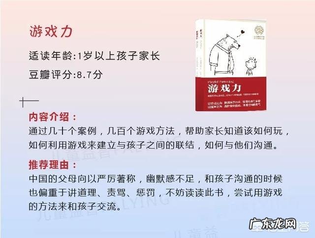 备孕需要准备哪些物品，看哪些书籍？