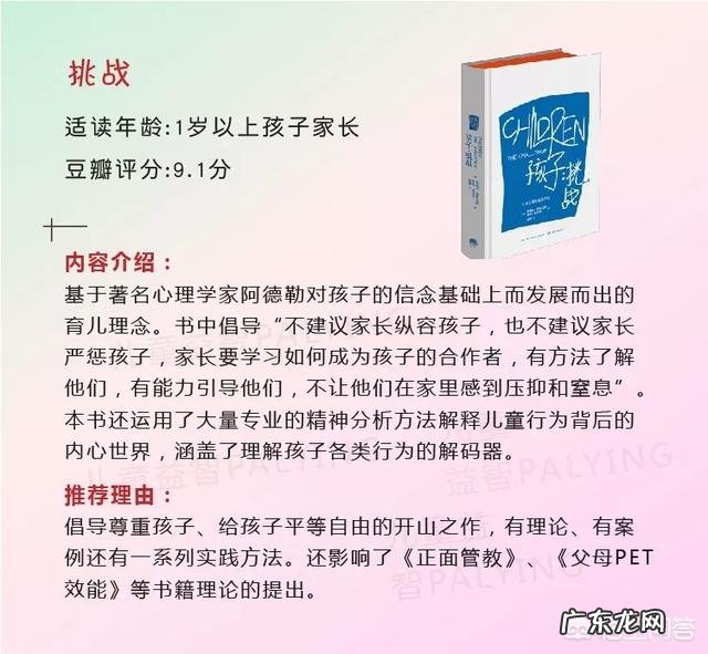备孕需要准备哪些物品，看哪些书籍？