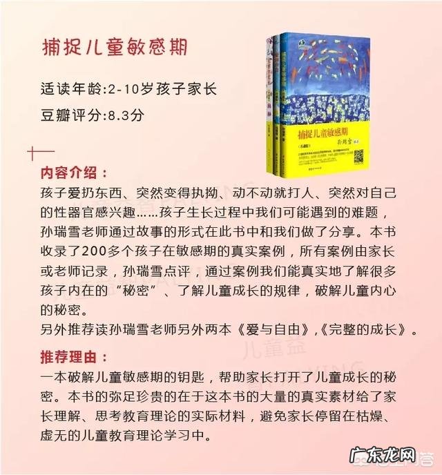 备孕需要准备哪些物品,看哪些书籍?