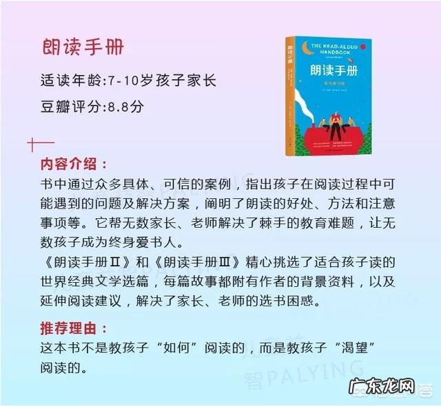 备孕需要准备哪些物品，看哪些书籍？