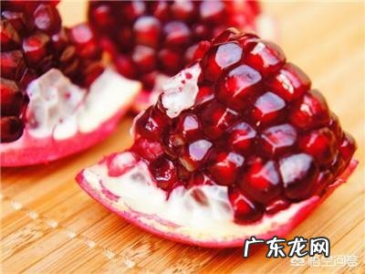 石榴籽能吃吗？你们吃石榴时，会连籽一起吃吗？