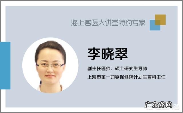 避孕失败，孩子能要吗？