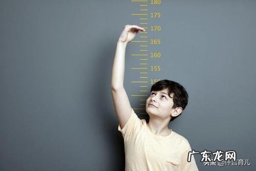 孩子发育慢，个子比较矮，应该怎么办？