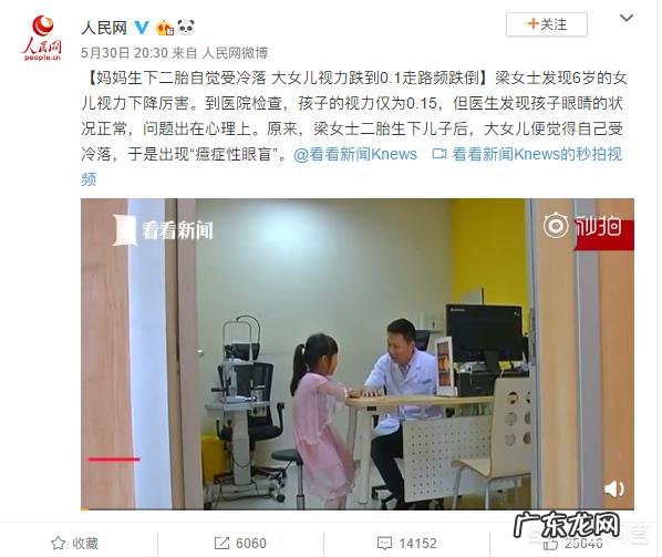 到底要不要生二胎？二胎真的是给孩子多留一个亲人吗？