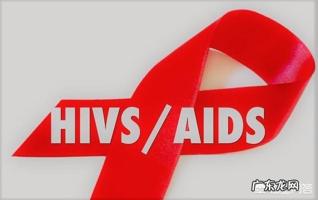 假如世界上所有有艾滋病的人和艾滋病毒都不存在,那么世界上会有人会得艾滋病吗?