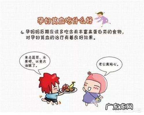 孕期该怎么添加营养品?