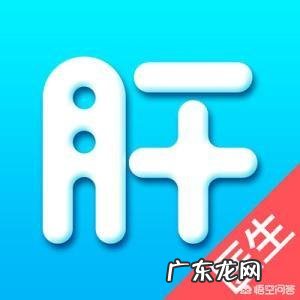 甲肝、乙肝、丙肝有什么区别？