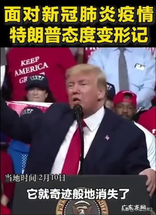 如何看待特朗普自称他是普京忠实粉丝这件事?