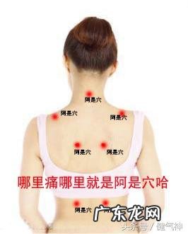 月经期如何做缓解腰痛?