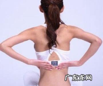 月经期如何做缓解腰痛?