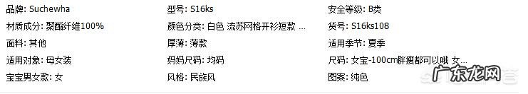 有没有好的亲子装店铺推荐？