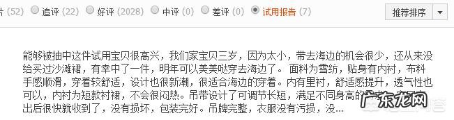 有没有好的亲子装店铺推荐？