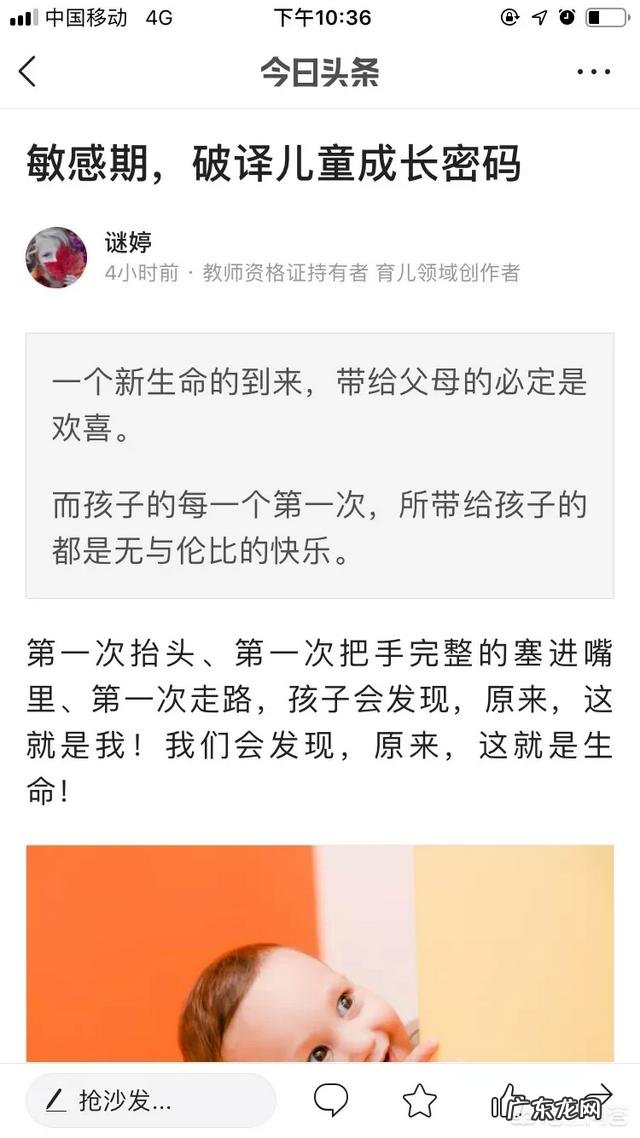 蒙氏教育真的那么神吗,蒙氏宝宝真的特别厉害吗?