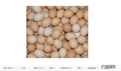 鸡蛋保质期是多久