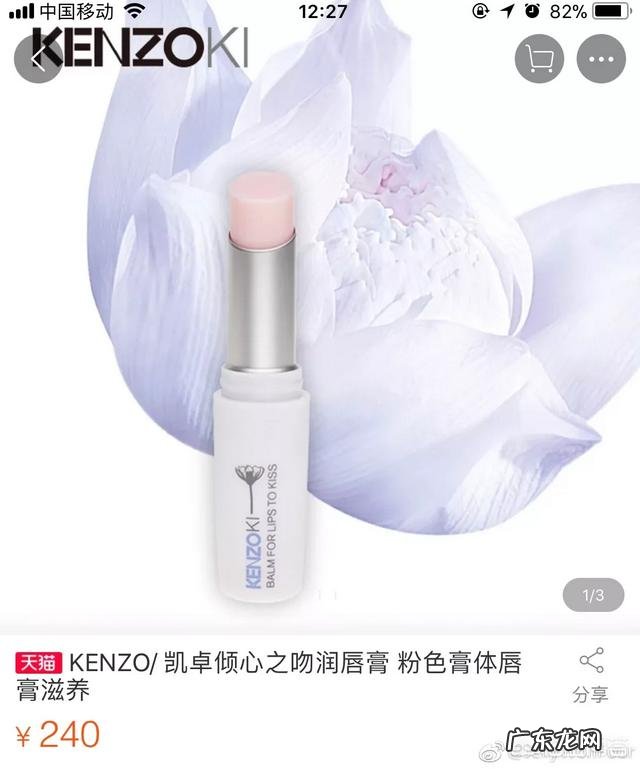 润唇膏和唇膜哪个更好?有哪些唇部护理好物推荐?