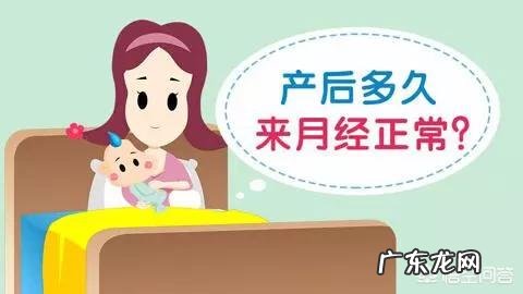 产后什么时候会来例假?生产完来例假后还能不能母乳喂养?有什么科学依据吗?
