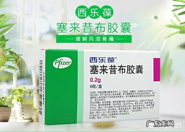 腰肌劳损一定要吃药吗？