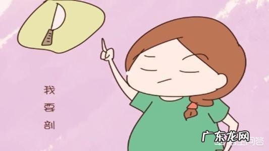 孕32周能剖腹产吗?什么情况适合剖腹产?