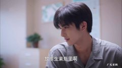 凌霄肩膀上的伤疤怎么来的