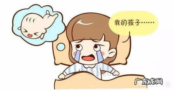 流产后多久才能再次备孕?