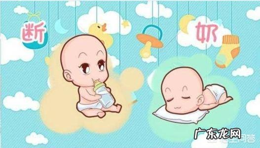 如何给孩子断奶?孩子哭得撕心裂肺时该怎么办?