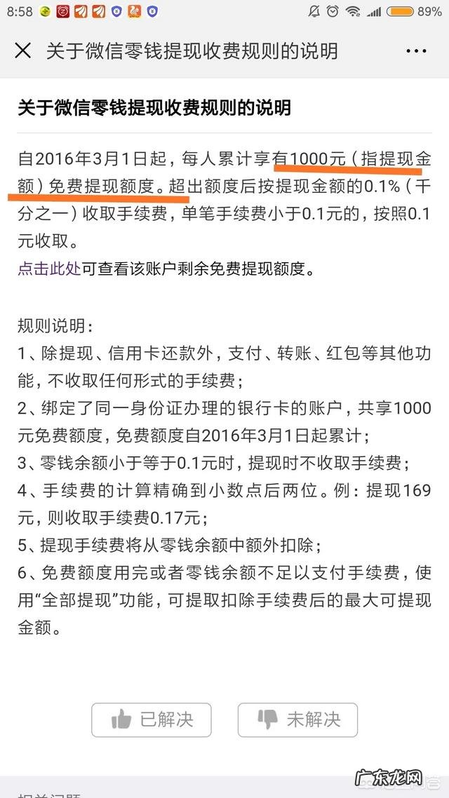 腾讯的理财通和支付宝的余额宝,哪个更好?