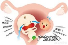 子宫肌瘤为何会导致不孕？