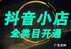 抖音运费险怎么用？在哪里查看？