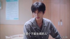 以家人之名凌霄的扮演者是谁