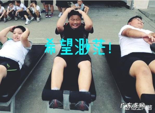 做一个月仰卧起坐能减肚腩吗?